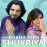 Tanveer Anjum feat. Shabnam Majeed