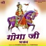 Rajendra Sharma