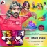Ankit Pathak
