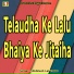 Akhilesh Lal Yadav