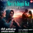 Mangal Dubey