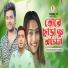 Polok Hasan Sumon