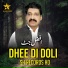 Afzal Jutt