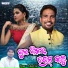 Prakash Jal