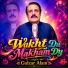 Gulzar Alam