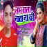 Antra Singh Priyanka, Saurabh Chauhan