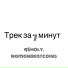 qSholy, romanbeatcoins