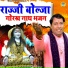 Pravesh Sharma