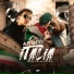 Vitu Único, MC FIOTI, MC DU RED