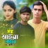 SK Ayub