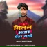 Pradeep Babu