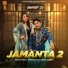 Balkar Ankhila, Manjinder Gulshan, Beatcop