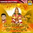 Hemanth Kumar