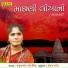 Jamunaben Godaliya