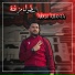 Mouh Atlanta