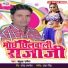 Umesh Babua