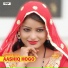 Asmeena Mewati