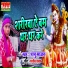 Shambhu Sajan