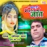 Radheshyam Yadav