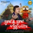 Adit Ranjan Hota