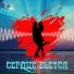 Artem Lebedev, Mariya Lebedeva