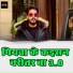 Pawan Singh Divya