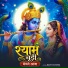 Madhu Sharma