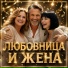 Голос Рифм