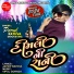 Parul Rathva