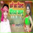 Rambali Raj