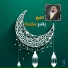 Yasser Salama
