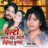 Nisha Singh