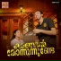 Sidharth Sankar, Siddharth Menon