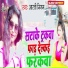 Aarti Nigam