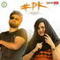 D G Menon, Swathi Shaker