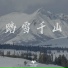 寒时