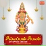 Mangadu Gapan