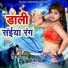 Dina Giri