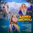Sujata Bhardwaj feat. Rajesh, Kavita Bhardwaj