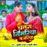Sunil Raja, Lali Patel