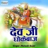 Mukesh Gujar
