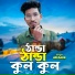 AB Ashik