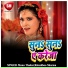 Monu Thakur, Khushboo Sharma
