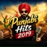 Sam feat. Aakash Daku
