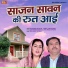 Ravinder Khalor, Preeti Choudhary