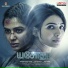 Ramya NSK