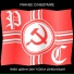 Раннее Слабоумие