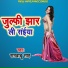 Rambabu Sah