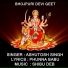 ASHUTOSH SINGH