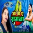 Renu Bhardwaj